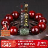妍韵珠宝18mm印度小叶紫檀手串 和田玉转运珠琥珀文玩把件男女士佛珠手链
