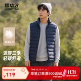 雪中飞秋冬新款男式轻薄羽绒服马甲基础男士短款羽绒秋马甲 黑夜蓝|5906 4XL 195/112A