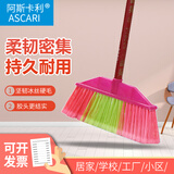 华贝森单个扫把塑料扫帚工厂批发扫把家用清洁工具硬毛扫把扫帚车间 方头扫把配木柄97CM  毛开32CM