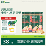 英氏婴幼儿炭烧棒饼干牛奶味2罐 宝宝婴儿零食手指饼干儿童零食
