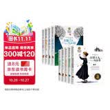 兔子坡+草原上的小木屋+丛林历险记+青鸟+小熊维尼+捣蛋鬼日记+吹牛大王历险记+细菌世界历险记+居里夫人的故事 国际大奖儿童文学（9册）课外阅读书籍童话故事