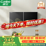 康宝（Canbo）消毒柜家用壁挂式小型厨房碗柜婴儿奶瓶碗筷紫外线高温烘干消毒碗柜【政府补贴】XDZ70-WC26