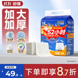 啓福成人护理垫XL28片（尺寸：80*120cm）婴儿产妇产褥垫老年人隔尿垫