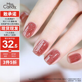 Miss Candy显白15ml指甲油免烤快干持久可撕拉半透红色美甲 红豆亮片MJ44