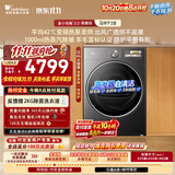 小天鹅（LittleSwan）小乌梅3.0高奢版 热泵式烘干机家用烘衣服 12KG大容量变频 羊毛蓝标 蒸汽护理TH12VE40PRO京东自营