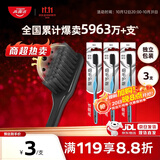 高露洁（Colgate）牙刷软毛细毛护龈牙刷成年人小头独立包装3支颜色随机