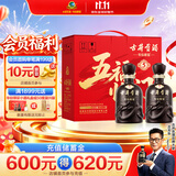 古井贡酒 年份原浆古5 浓香型白酒 50度 500mL*2瓶 五福临门礼盒