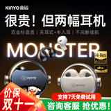 金运【两幅耳机丨26年新升级】A20蓝牙耳机二合一骨传导概念无线耳夹半入耳式电竞游戏超长续航学生 A20【转轴解压款-夜境黑】双耳机 超级单品丨标配版