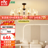 雷士（NVC）美式轻奢现代轻奢客厅灯具卧室餐厅大气吊灯灯饰10头NDBD10-001