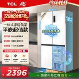 TCL455升T9十字四开门58cm超薄零嵌入式底部散热双净味宽幅变温电冰箱一级能效R455T9-UQ国家补贴