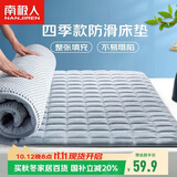 南极人床垫0.9x1.9米学生宿舍单人薄褥子可折叠四季通用床褥床垫子软垫
