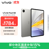 vivo Pad SE 柔光版 8GB+128GB 钛色 国家补贴15% 12.3英寸护眼柔光屏 学习办公娱乐 学生 平板电脑