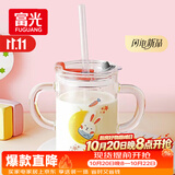 富光 玻璃杯家用儿童牛奶杯子带刻度耐热吸管水杯喝奶杯微波炉可加热