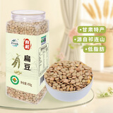 本然祁连小扁豆 甘肃扁豆子 绿扁豆 兵豆 五谷杂粮 粗粮 绿扁豆 450g罐装