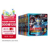 泰迦奥特曼英雄传口袋故事书全套10册正版图书 奥特曼书籍绘本故事书大全集儿童漫画书 小学生一二三年级课外阅读必读书籍幼儿园绘本 男孩动漫书幼儿睡前故事读物奥特曼的书画册图鉴 儿童书动漫 