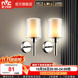 雷士（NVC）北欧简约led壁灯百搭床头灯卧室灯书房走廊灯灯具灯饰 星光 北欧壁灯【2只装带光源】
