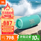 JBL CHARGE5 冲击波五代 便携蓝牙音箱+低音炮 户外防水音响 增强版赛道扬声器 生日礼物 绿色