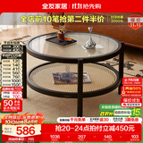 全友家居法式复古家具高矮圆茶几组合小户型客厅沙发阳台边几床头桌 矮圆茶几