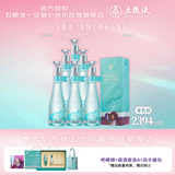 五粮液一见倾心29度 浓香型白酒 500ml*6 原箱 邓紫棋同款低度白酒宴请