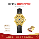 HIPINE西普尼金气球金表女纯金999足金黄金复古腕表时尚石英女生日礼物 【光壳金面金扣-黑带】金重5g+