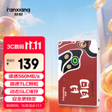 梵想（FANXIANG）128GB SSD固态硬盘 SATA3.0接口TLC颗粒 读速高达560MB/s 台式机笔记本电脑AI PC存储配件S100PRO