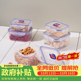 乐扣乐扣（LOCK&LOCK）塑料密封保鲜盒套装厨房冷冻保鲜储物收纳盒5件套