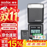 神牛（Godox）TT520III热靴机顶闪光灯 兼容佳能尼康索尼相机外拍闪光离机热靴闪光灯 通用型 （带引闪器）
