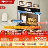德普凯信（Depelec）德普TD55PRO无缝内胆蒸烤一体机一体拉伸全陶瓷内胆蒸烤箱APP智控自动烹饪高清彩屏蒸烤炸炖一体机 【无缝胆】【蒸烤同烹】磨砂黑TD55M3SPLUS