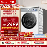 小天鹅（LittleSwan）小乌梅3.0奶油白 滚筒洗衣机全自动家用 10KG纯平全嵌 TG10VE40W 一级能效 国家补贴 京东自营