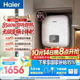 海尔国家补贴即热式电热水器85PC3 金刚瞬热舱 京东自营小型8500W无级变频速热恒温家用洗澡厨房卫生间