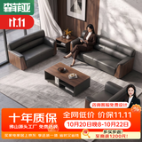 森菲亚办公沙发简约现代商务办公室三人位沙发茶几组合 311+长茶几西皮