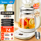 美的（Midea）养生壶大容量 柔声轻音变频智能预约烧水壶 全自动恒温全玻璃煮茶壶保温一体电水壶 316材质恒温壶 【易洁玻璃上盖】YS15P202 1.5L