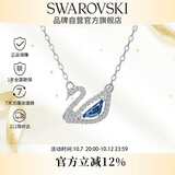 施华洛世奇 SWAN 蓝调天鹅项链女送女朋友生日礼物女5521074