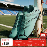彪马（PUMA）FG/AG长钉训练足球鞋男天然草坪钉鞋ATTACANTO 107477 薄荷绿-黑色-10 44