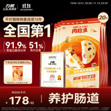 力狼（LILANG）猫粮10kg鲜肉冻干夹心三拼全价猫咪猫粮成猫美毛护胃 鸡肉三文鱼