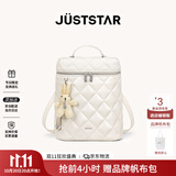 欧时纳（JUST STAR）祝绪丹同款双肩包女包2026新款包包旅游轻便双肩背包书包生日礼物