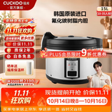福库（CUCKOO）【口碑商用】电饭煲韩国品牌商用大饭煲学校食堂餐厅工厂大容量大电饭煲锅不糊底不粘锅家电电炖锅 韩国原装进口CR-3531（35人份）15L 15L