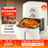 九阳（Joyoung）家用免翻面 6L大容量空气炸锅蒸汽嫩烤蒸烤炸一体机 家用多功能 金属内腔不粘锅 KL60-V575