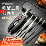 广意蟹八件吃蟹工具螃蟹专业工具蟹钳夹蟹针蟹刀6件套带收纳盒GY1271