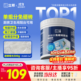 立邦单组分透明防水胶免砸砖防水涂料外墙窗台厨卫墙面补漏堵漏胶300g