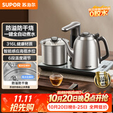 苏泊尔（SUPOR）全自动上水电热水壶茶台烧水壶台嵌一体电茶炉泡茶烧水壶保温316L不锈钢煮茶SW-10C19