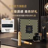 派克（PARKER）钢笔签字笔送礼礼盒高颜值钢笔IM先锋系列墨水笔+经典礼盒男生女生礼物白条优惠