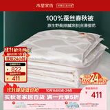 水星家纺蚕丝被100%蚕丝被子春秋被双人空调被芯被褥约3.8斤200×230cm