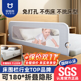 贝怡熊Beeio床围栏婴儿床上防护栏宝宝防摔儿童床护栏床边挡板床上围挡免打孔 1.8米浅灰【升级大立柱+L底座送螺丝包 持久稳固】