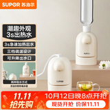 苏泊尔（SUPOR）即热式便携壶 迷你办公室家用旅行速热开水机 桌面小型电水壶烧水壶 SW-JRMINI01