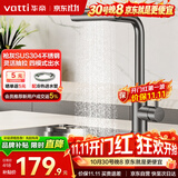 华帝（VATTI）厨房水龙头 雨淋瀑布抽拉旋转冷热双控304不锈钢枪灰 062PH-002S