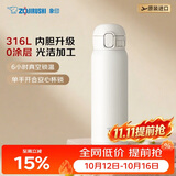 象印（ZO JIRUSHI）进口保温杯316L不锈钢男女款儿童学生水杯高颜值保温杯大容量