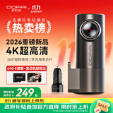盯盯拍行车记录仪MINIPro 4K超清夜视360度旋转镜头停车监控 车充版