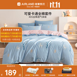 雅兰（AIRLAND）全棉三四件套床单床笠儿童床上用品家纺套件 全棉-欢趣派 床笠款 丨1.5米四件套丨203+150cm