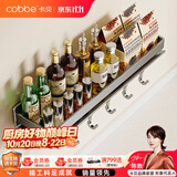 卡贝（cobbe）厨房多功能置物架调料架免打孔壁挂调味料刀架不锈钢收纳挂架用具 调料架带钩60cm【单层】